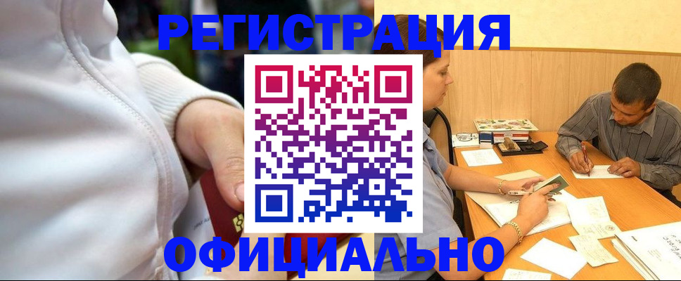 форма 3 в Новокубанске